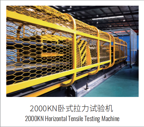 2000KN